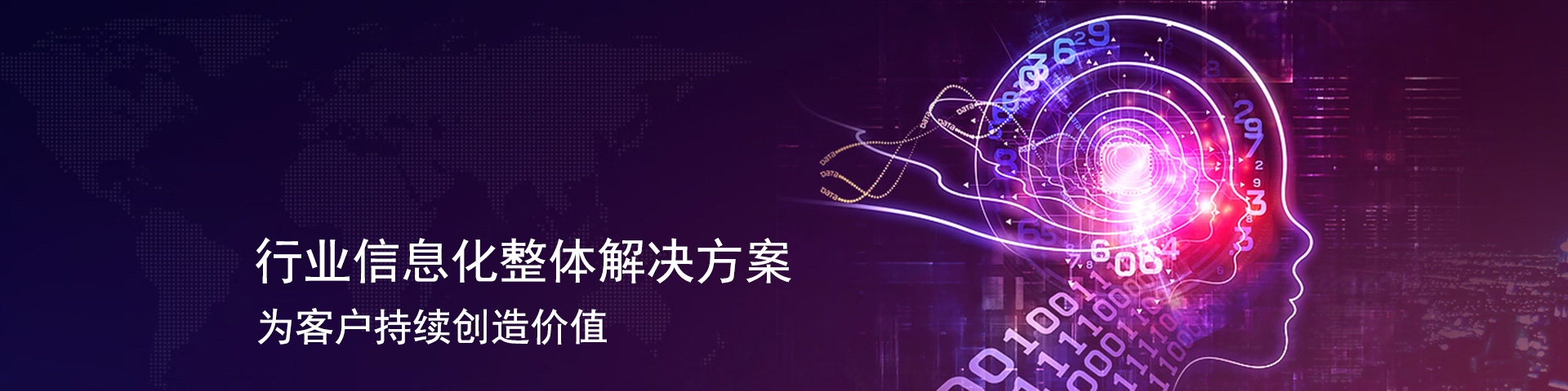 北京軟件開發(fā)
